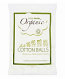 Simply Gentle Organic Cotton Balls