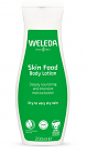 Weleda Skin Food Body Lotion